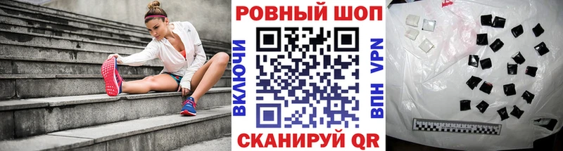Купить Ершов Марихуана  Галлюциногенные грибы  Мефедрон 