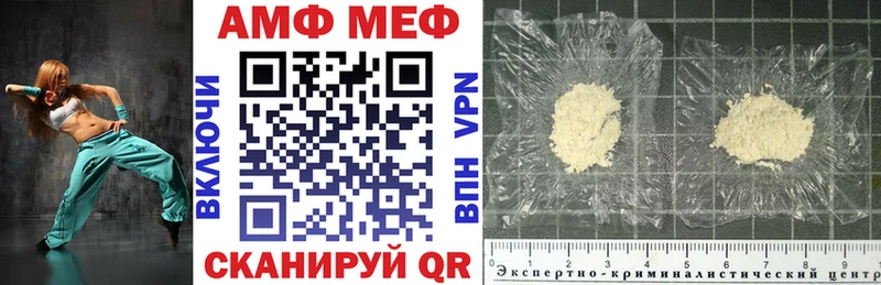 АМФ 98%  Ершов 