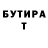 МЕТАДОН VHQ Josh Buzz
