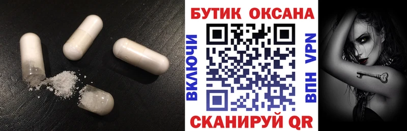 БУТИРАТ 99% Ершов