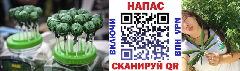 дарнет шоп  Ершов  Cannafood марихуана 