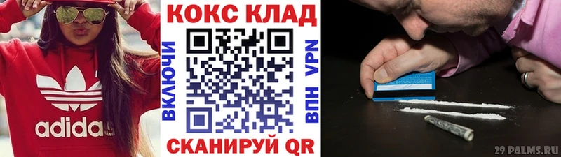 Кокаин Fish Scale  Ершов 