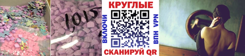 ЭКСТАЗИ TESLA  даркнет сайт  это официальный сайт  Ершов 