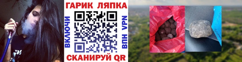ГАШ Изолятор  Ершов 