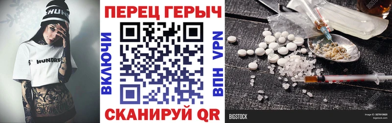 наркотики  Ершов  ГЕРОИН Афган 