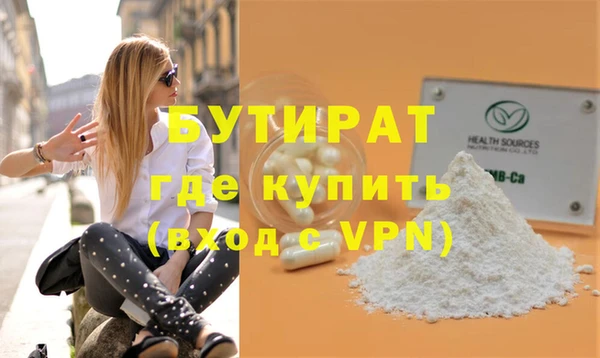 кокаин VHQ Балахна