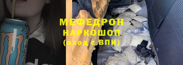 герыч Болхов
