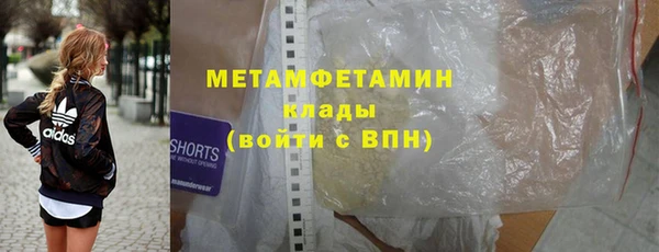 скорость Балабаново