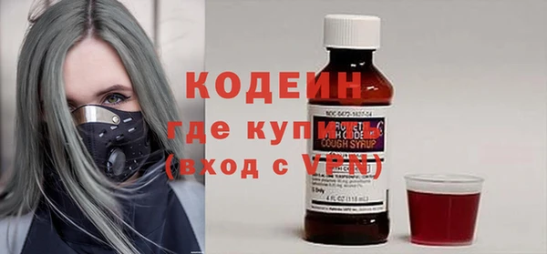ALPHA PVP Болохово