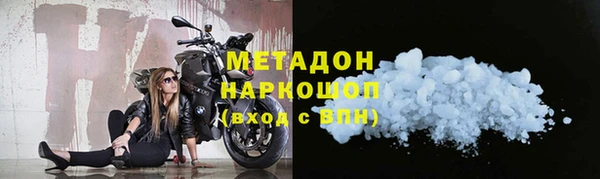 спиды Баксан