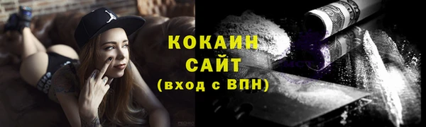 кокаин VHQ Балахна
