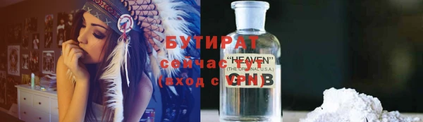 спиды Баксан