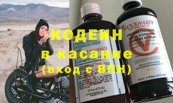 кокаин VHQ Балахна
