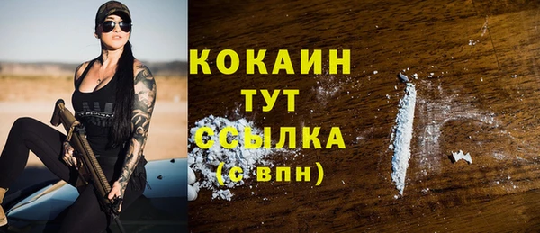 кокаин VHQ Балахна