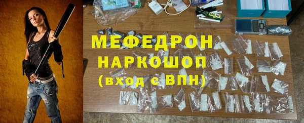 скорость Балабаново