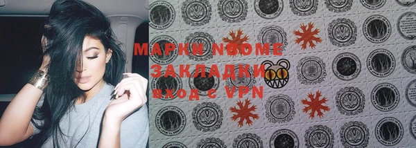 кокаин VHQ Балахна