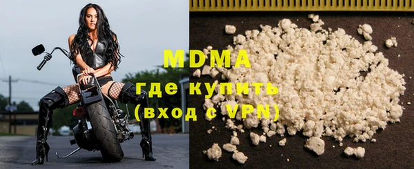 герыч Болхов