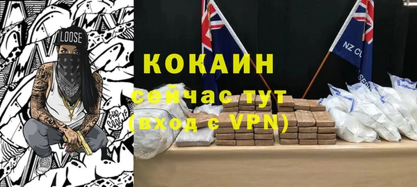 кокаин VHQ Балахна