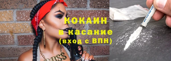 спиды Баксан