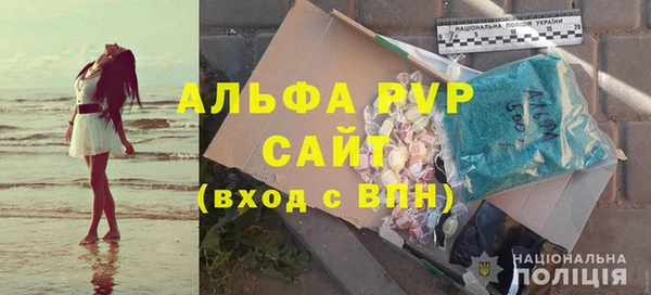 спиды Баксан