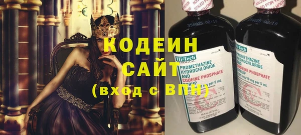 спиды Баксан