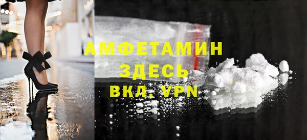 мескалин Болотное