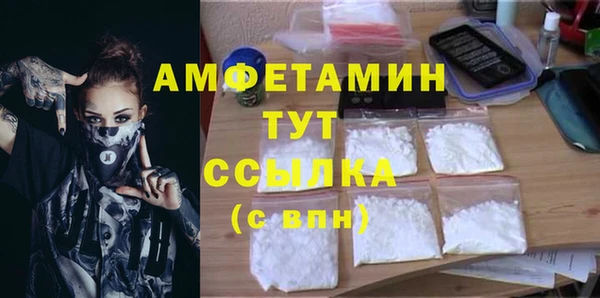 спиды Баксан