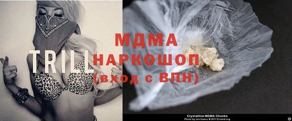кокаин VHQ Балахна