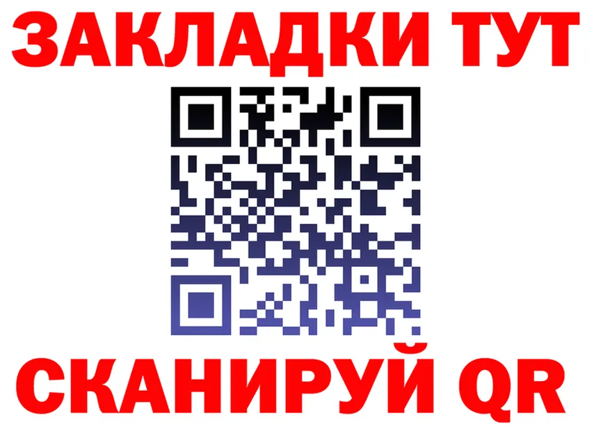 ГАШ убойный ссылка мориарти omg Ершов