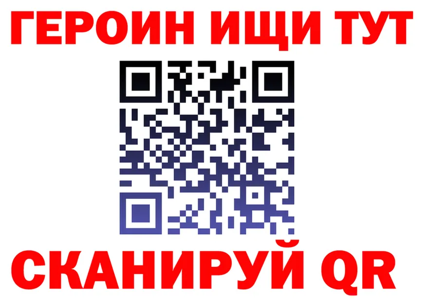 Где продают наркотики? площадка формула Ершов
