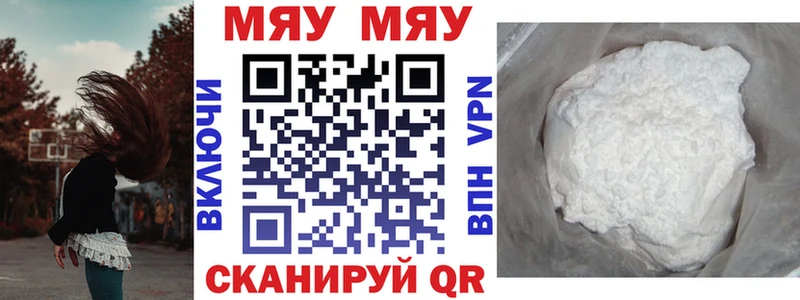 KRAKEN ссылка  Ершов  Мефедрон мука 