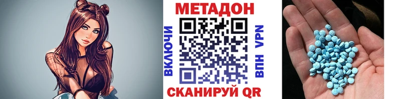 купить наркотик  Ершов  Метадон кристалл 