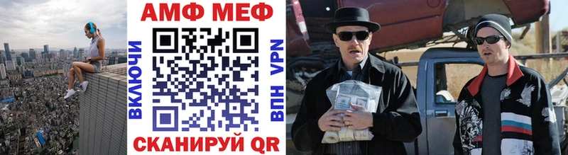 МЕТАМФЕТАМИН мет Ершов