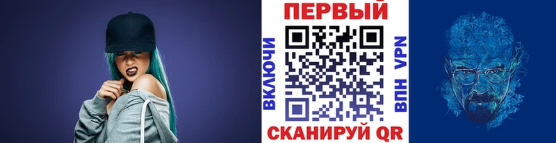 Метамфетамин мет Ершов