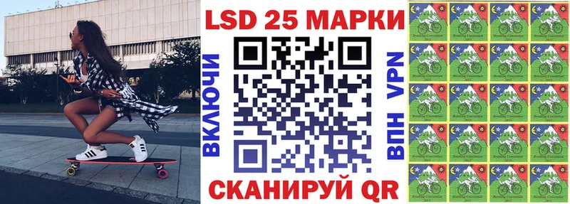 Марки NBOMe 1,8мг  Ершов 