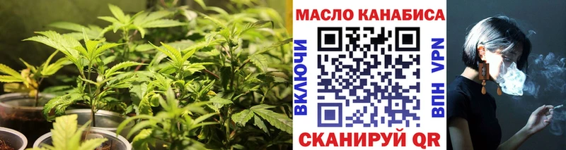 Дистиллят ТГК концентрат Ершов